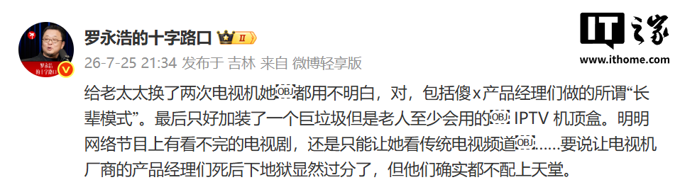 体育赛事深度解读 - 华体会