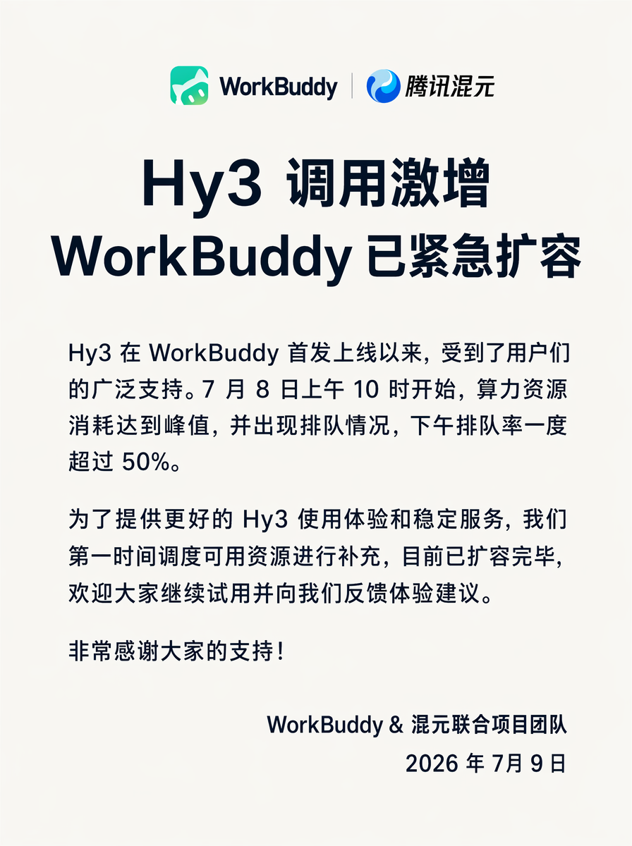 体育赛事深度解读 - 华体会
