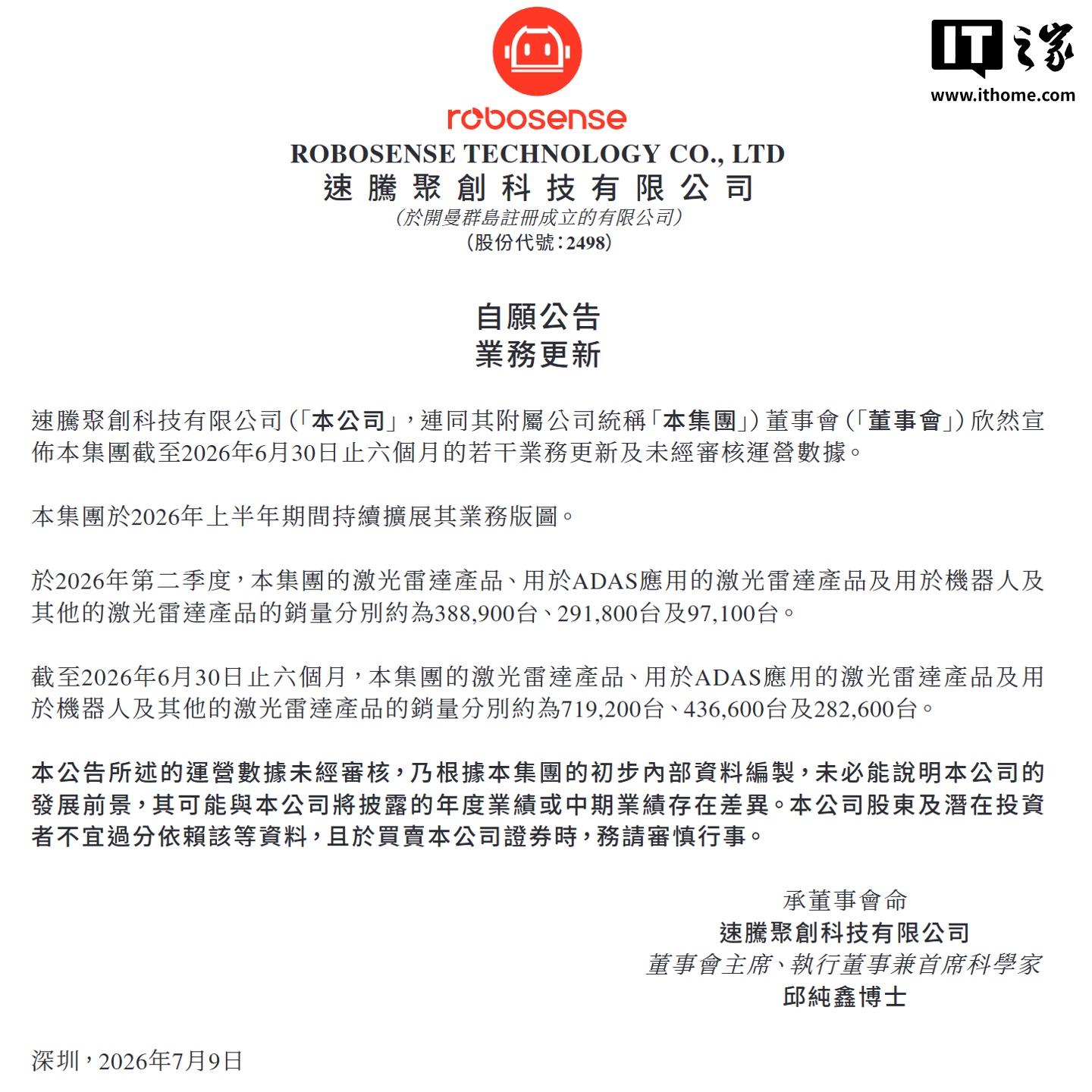 体育赛事深度解读 - 华体会