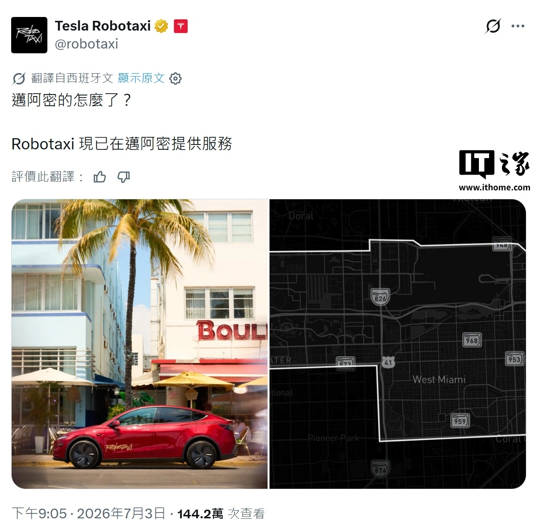 体育赛事深度解读 - 华体会