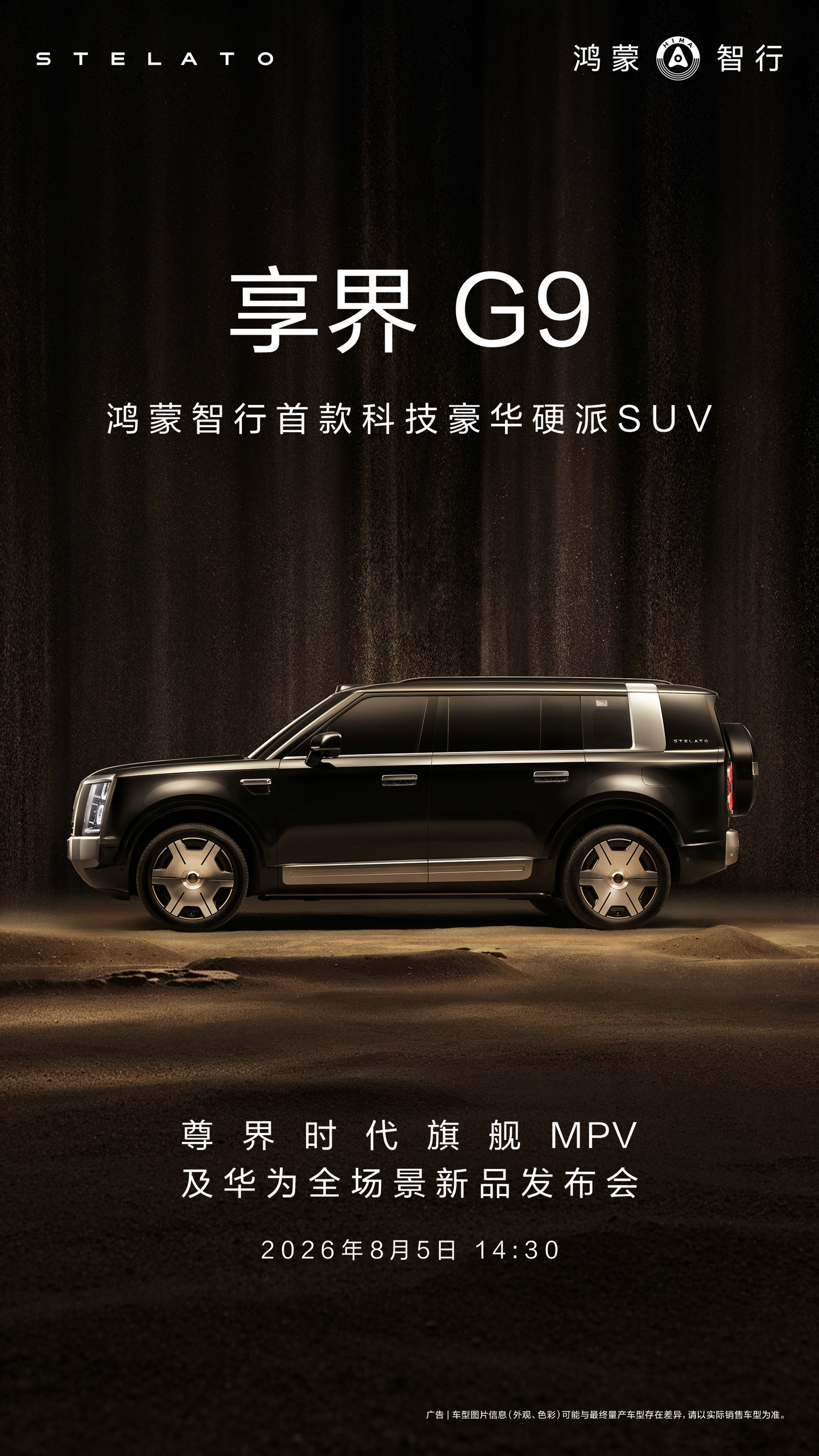 体育赛事深度解读 - 华体会